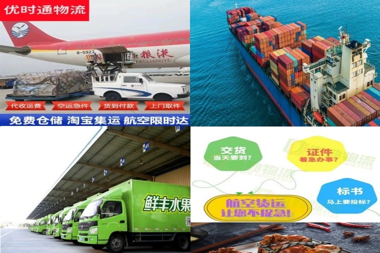路桥到克罗地亚航空货运公司-路桥到克罗地亚物流专线